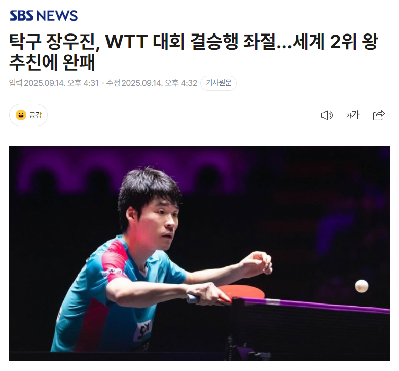 位进入决赛 位进入决赛