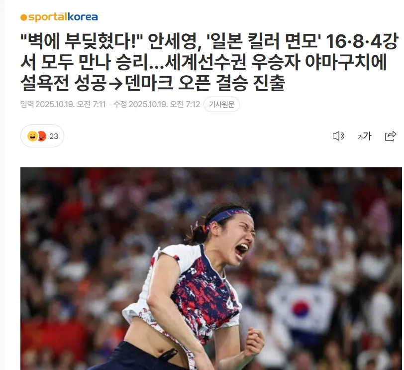 安洗莹亮肌 安洗莹亮肌