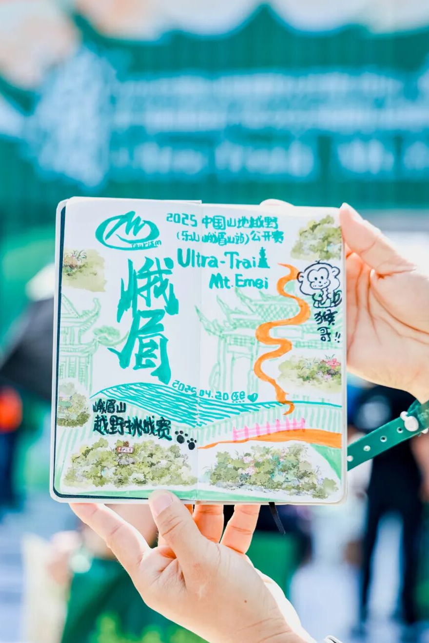 一同在峨眉, 累计距离, 更多赛事相 一同在峨眉, 累计距离, 更多赛事相